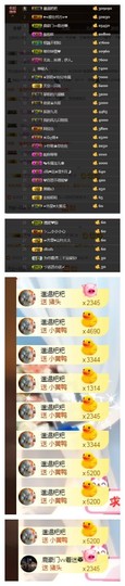 依诺♔休息主播照片