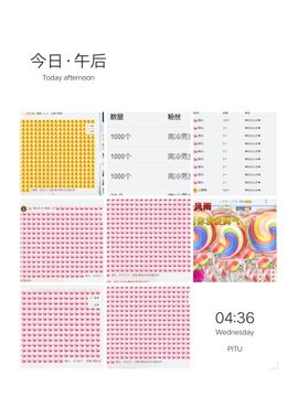 菜芽★☜你的现女友主播照片