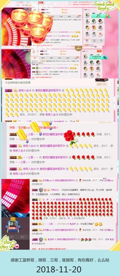 DJ21225主播照片