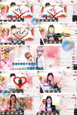 魅儿🌸空闲播主播照片