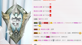 小艾回湖北不定时播主播照片