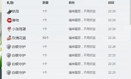 ☞♬一切安好↙☜主播照片