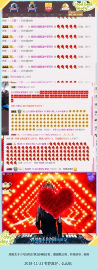 DJ21225主播照片