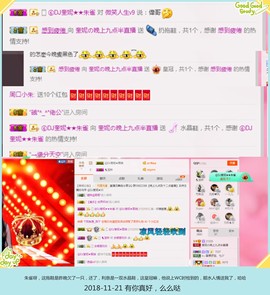 DJ21225主播照片
