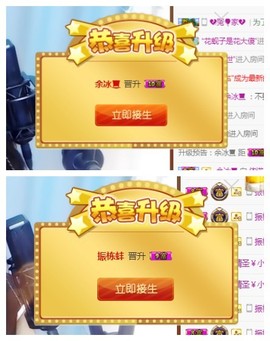 依诺♔休息主播照片