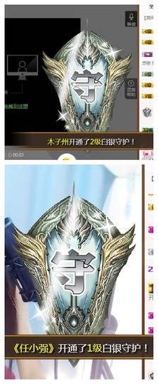 依诺♔休息主播照片