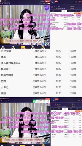 迷豆退_珍重！主播照片