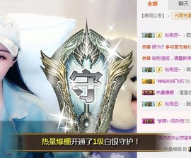 上九天揽月～主播照片