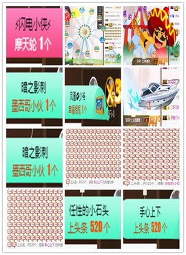 故乡111主播照片