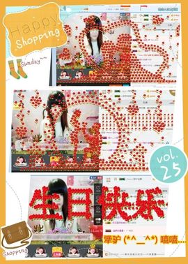 乖“我们的回忆，😘主播照片