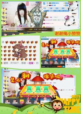 乖“我们的回忆，😘主播照片