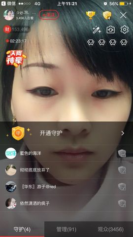 っღ.泡．沫。主播照片