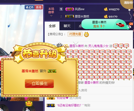 灵儿鬼鬼新主播求关注主播照片
