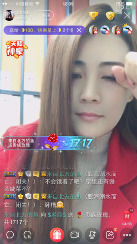 $素颜$主播照片