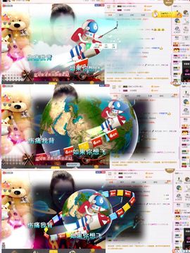 魅儿🌸空闲播主播照片