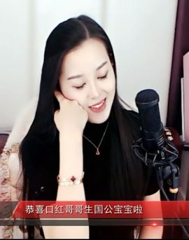 放秋假主播照片