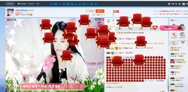始终🌻如一扬主播照片