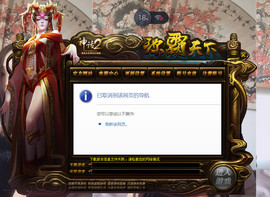 权权好主播照片