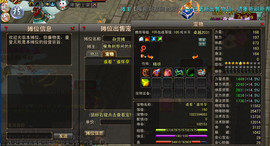 权权好主播照片