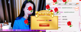 幽校长暂停主播照片