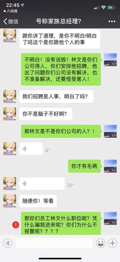👻妮可可💃🏻主播照片