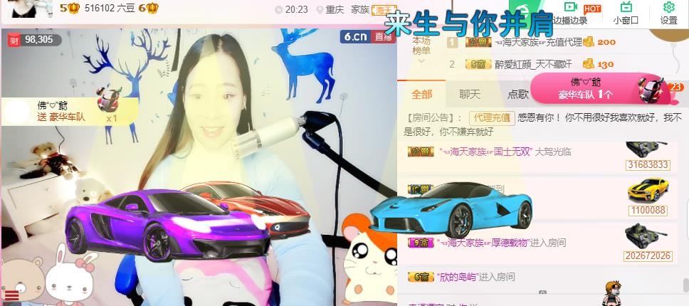 幸福酒家的图片