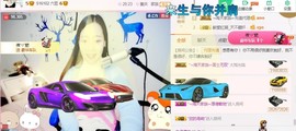 幸福酒家主播照片