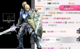 幸福酒家主播照片