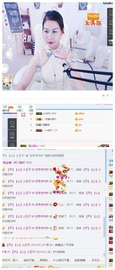 昵称违规，请重新修改主播照片