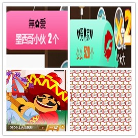 故乡111主播照片