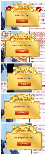 依诺♔休息主播照片