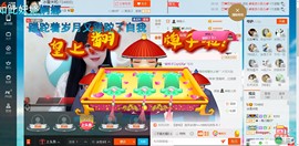 冰雪米粒主播照片