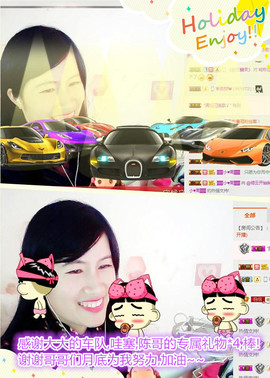 @翎云主播照片