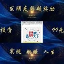 为了明天冷漠了今天