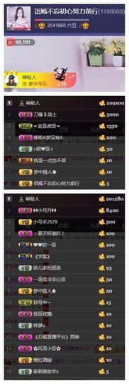 语❤嫣停播中♡主播照片