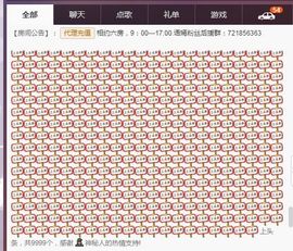 语❤嫣停播中♡主播照片