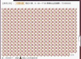 语❤嫣停播中♡主播照片