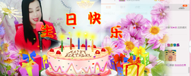 茉莉唱经典主播照片