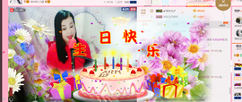 茉莉唱经典主播照片