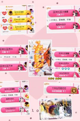 🎙千千👑紫霞殿主播照片