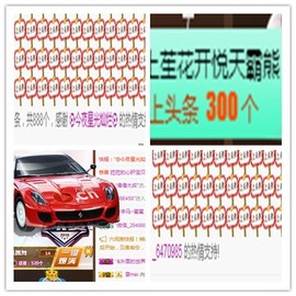 故乡111主播照片