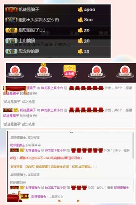 小白暂退有事留言主播照片