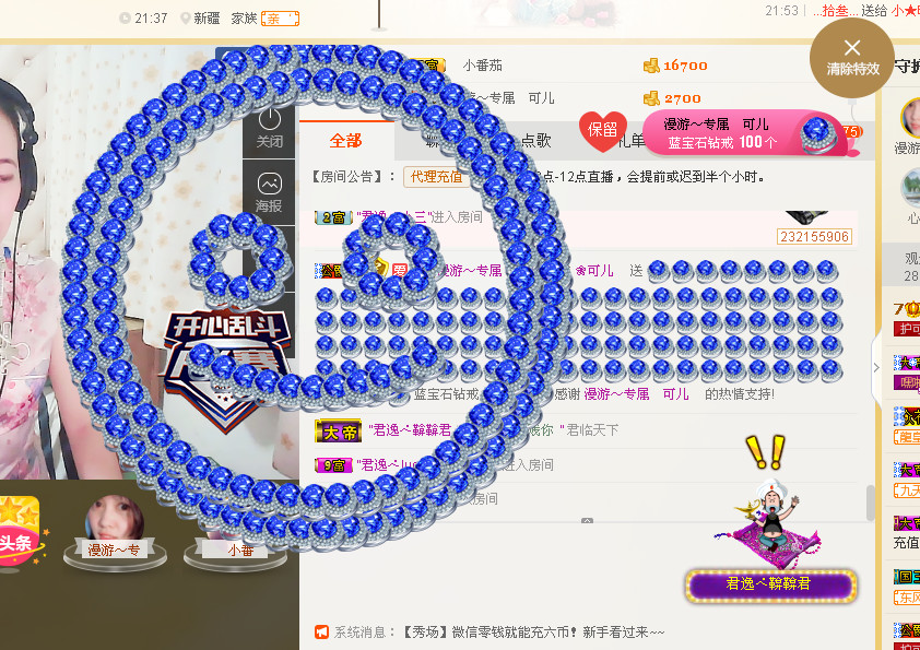 ✨漫游✨的图片