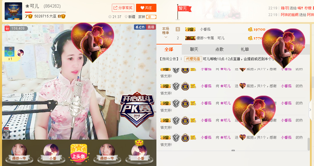 ✨漫游✨的图片