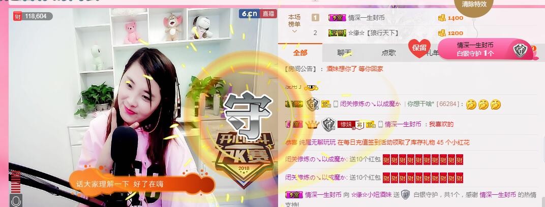 ☆缘☆酒妹的图片