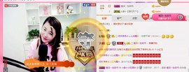 ☆缘☆酒妹主播照片
