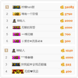 小小休息了主播照片