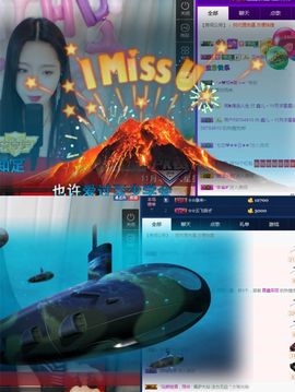 鑫儿～主播照片