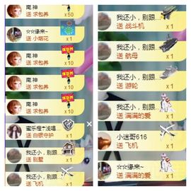 鑫儿～主播照片