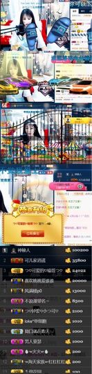 つ♡小可♡休息主播照片
